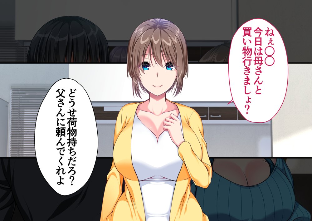 JK妹と実家でエッチな1週間〜妹とイチャラブ生ハメ性活〜【かそくえっぢ】 hitomi無料エロ漫画（同人誌）サンプル画像022