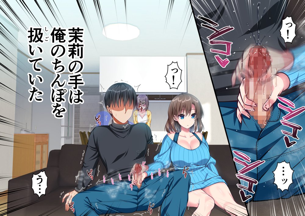 JK妹と実家でエッチな1週間〜妹とイチャラブ生ハメ性活〜【かそくえっぢ】 hitomi無料エロ漫画（同人誌）サンプル画像026