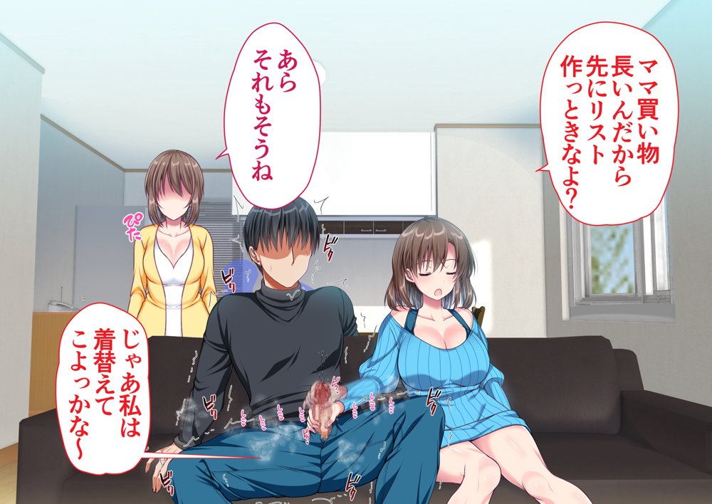 JK妹と実家でエッチな1週間〜妹とイチャラブ生ハメ性活〜【かそくえっぢ】 hitomi無料エロ漫画（同人誌）サンプル画像031