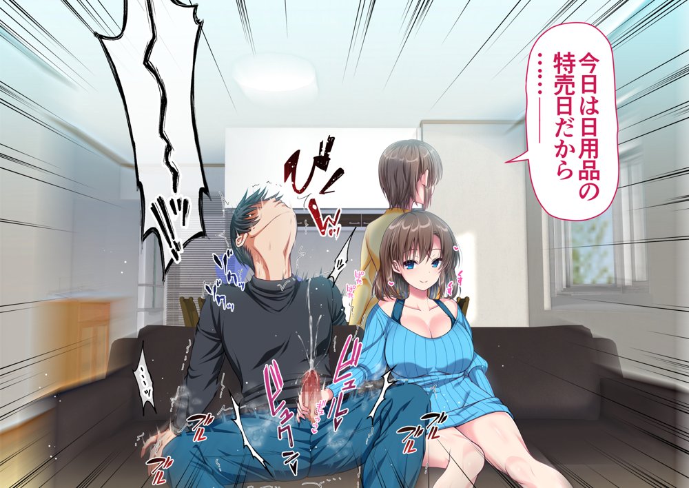 JK妹と実家でエッチな1週間〜妹とイチャラブ生ハメ性活〜【かそくえっぢ】 hitomi無料エロ漫画（同人誌）サンプル画像032