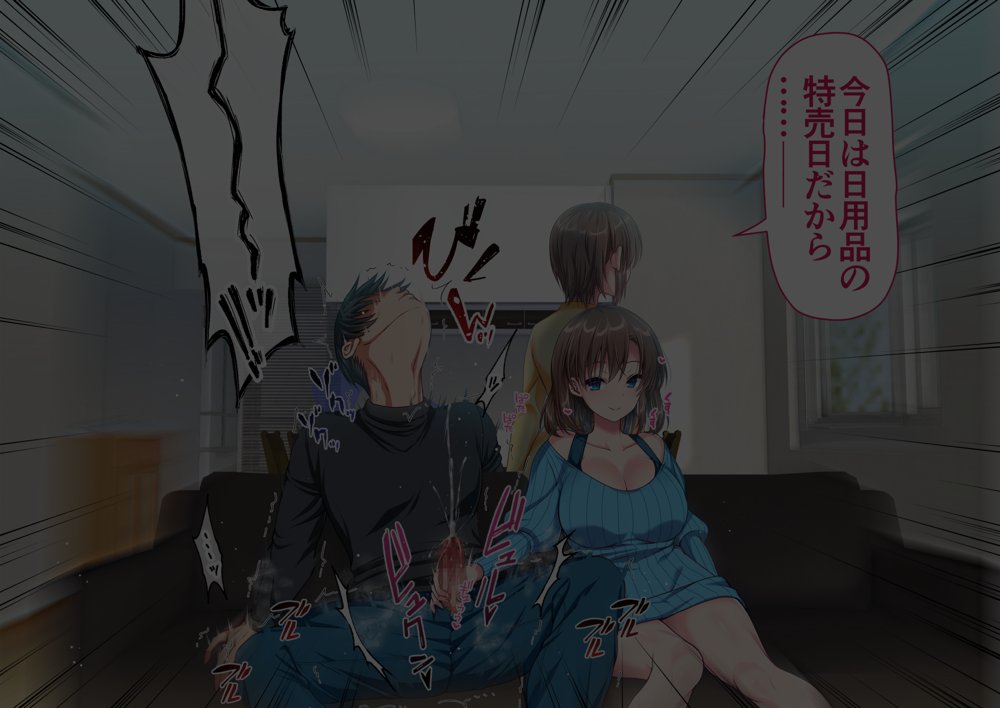JK妹と実家でエッチな1週間〜妹とイチャラブ生ハメ性活〜【かそくえっぢ】 hitomi無料エロ漫画（同人誌）サンプル画像033