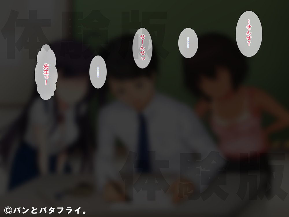 どスケベな9作品パンとバタフライ。総集編【パンとバタフライ。】