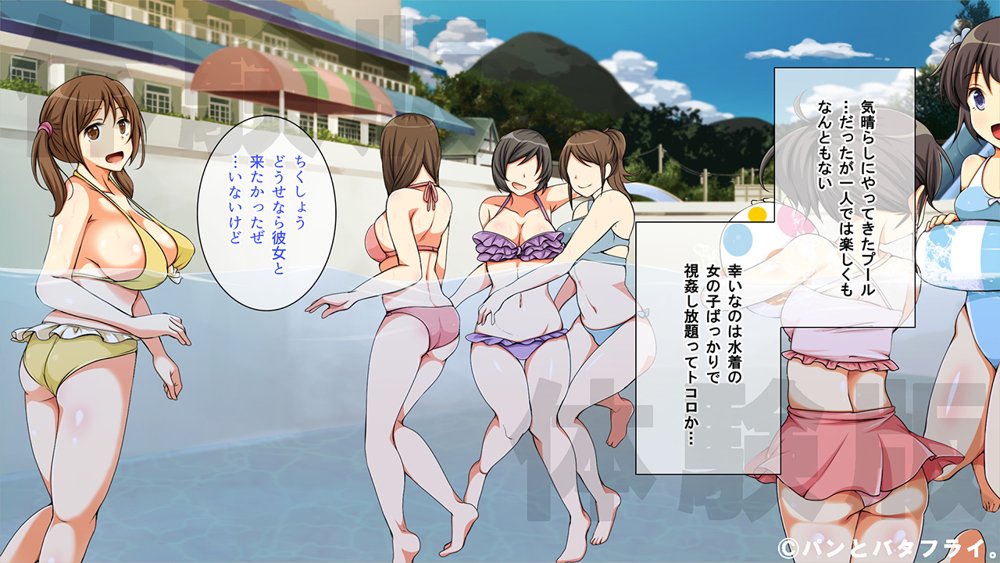 どスケベな9作品パンとバタフライ。総集編【パンとバタフライ。】