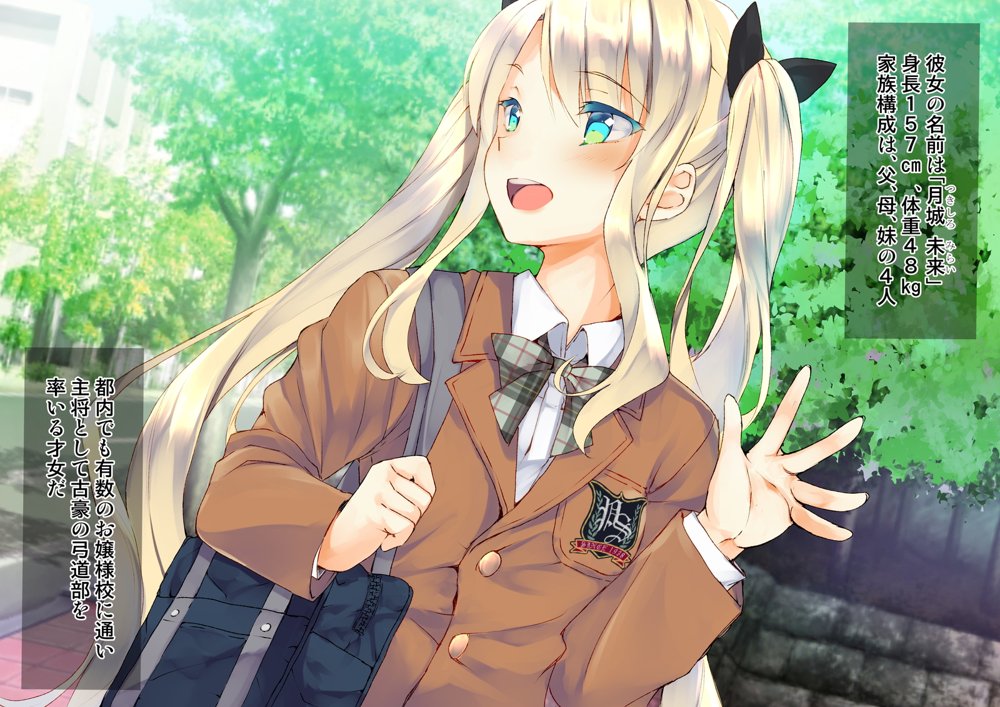 凛とした金髪ツインテール少女が性玩具に成り果てるまで【くりーむがろん】 hitomi無料エロ漫画（同人誌）サンプル画像001