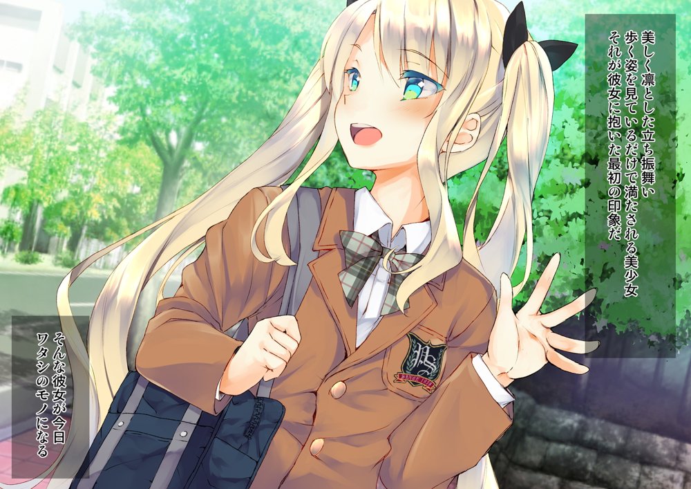 凛とした金髪ツインテール少女が性玩具に成り果てるまで【くりーむがろん】 hitomi無料エロ漫画（同人誌）サンプル画像002