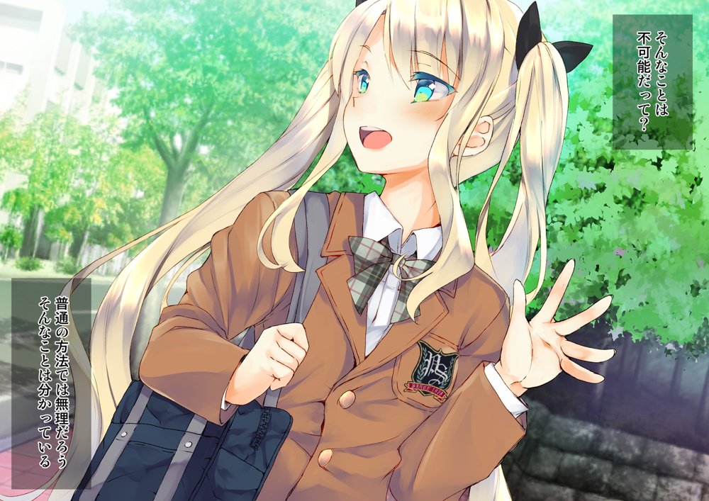 凛とした金髪ツインテール少女が性玩具に成り果てるまで【くりーむがろん】 hitomi無料エロ漫画（同人誌）サンプル画像003