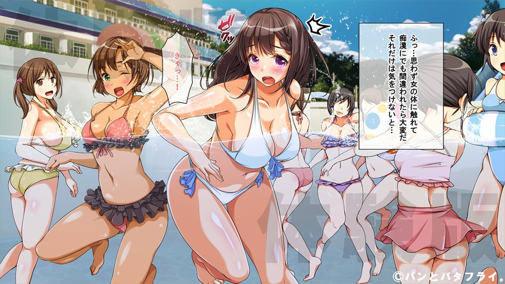 どスケベな9作品パンとバタフライ。総集編【パンとバタフライ。】