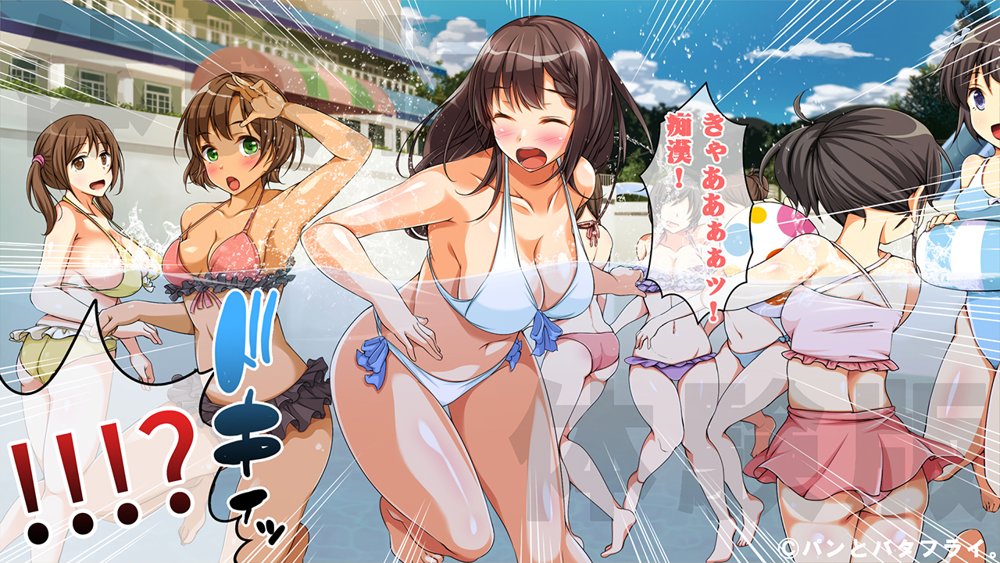 どスケベな9作品パンとバタフライ。総集編【パンとバタフライ。】