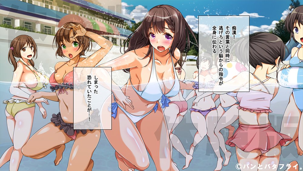どスケベな9作品パンとバタフライ。総集編【パンとバタフライ。】