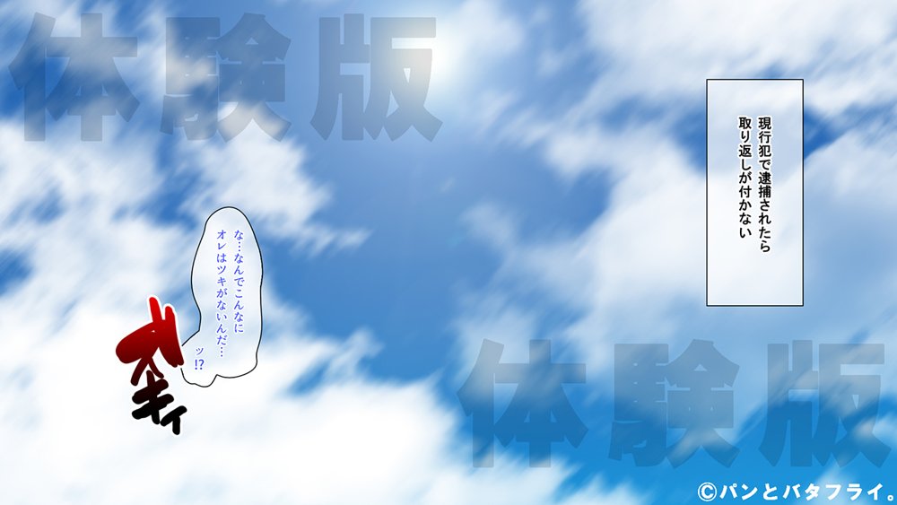 どスケベな9作品パンとバタフライ。総集編【パンとバタフライ。】