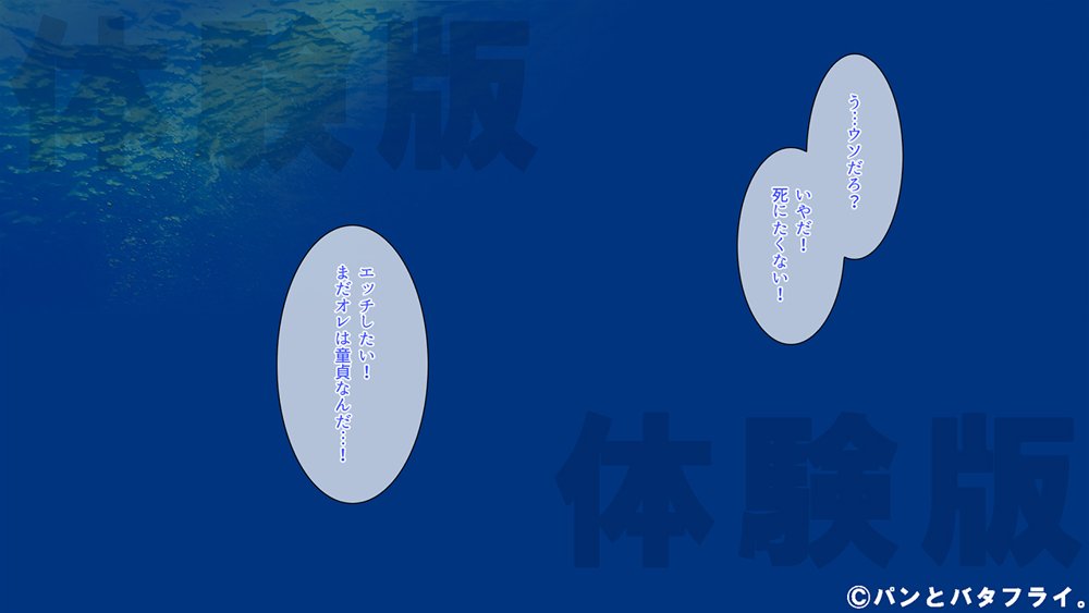 どスケベな9作品パンとバタフライ。総集編【パンとバタフライ。】