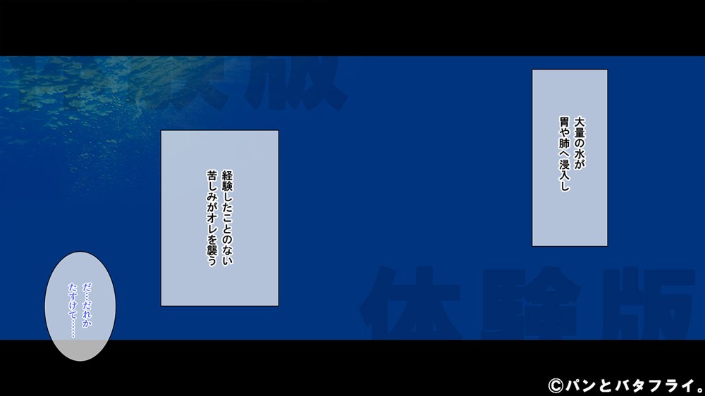 どスケベな9作品パンとバタフライ。総集編【パンとバタフライ。】