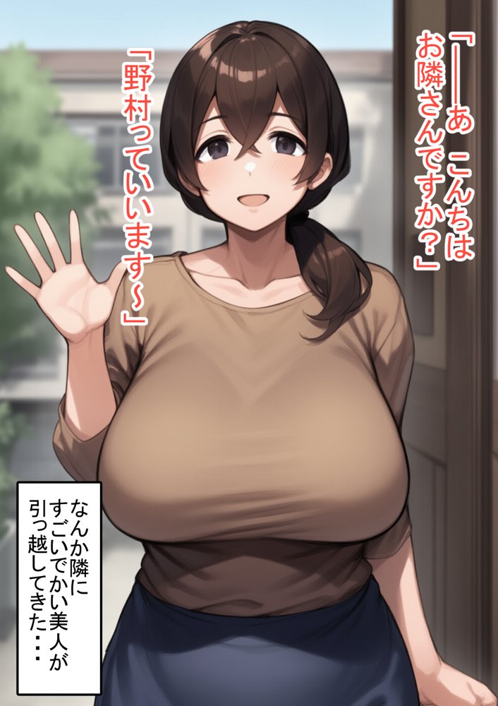 DVで逃げてきた人妻（32）をキモデブ（38）が寝取るそうです。【えびくらげ】 hitomi無料エロ漫画（同人誌）サンプル画像001