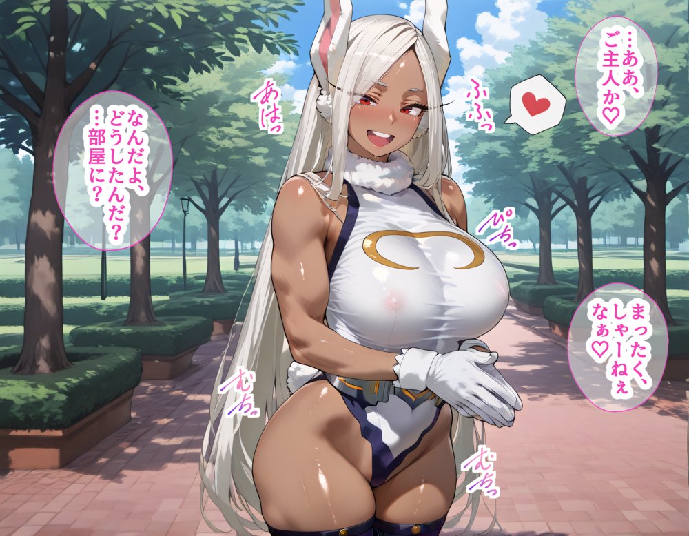 ミルコとミッドナイトを着せ替え縛って無責任膣内出しする話【まいすたーK】 hitomi無料エロ漫画（同人誌）サンプル画像003
