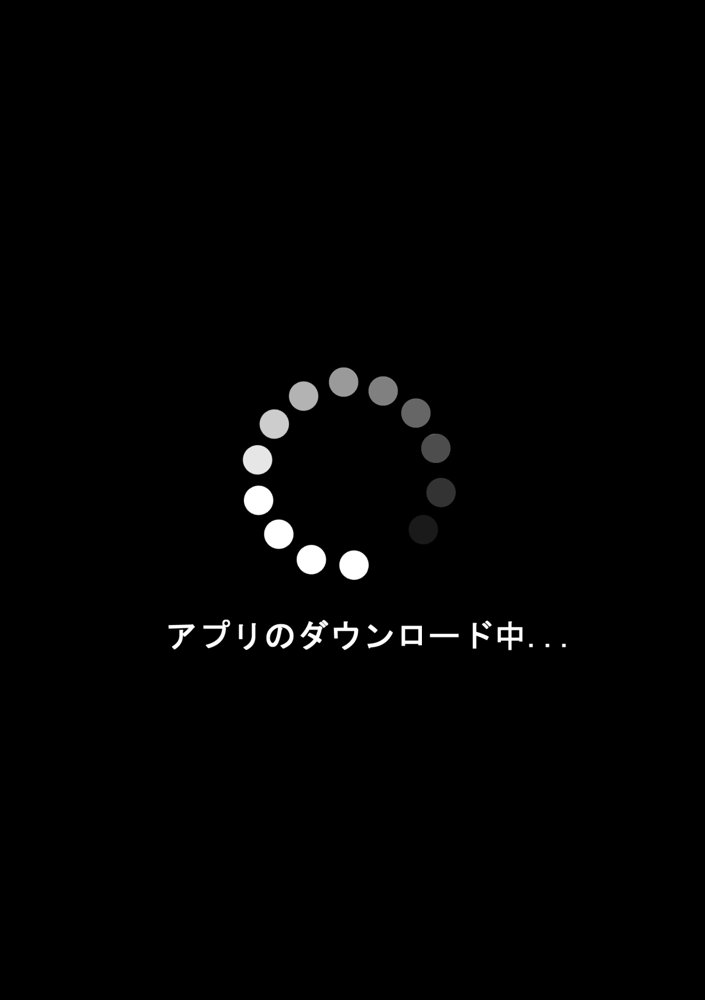 男性教師適性検査【アトリエマゾ】 エロ同人誌画像 001