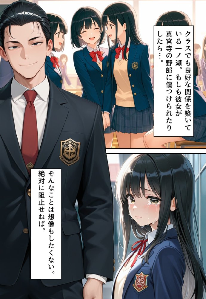 困惑の白鳥 トゥシューズを履かされた男たち【真城のソフトハウス】 エロ同人誌画像 032