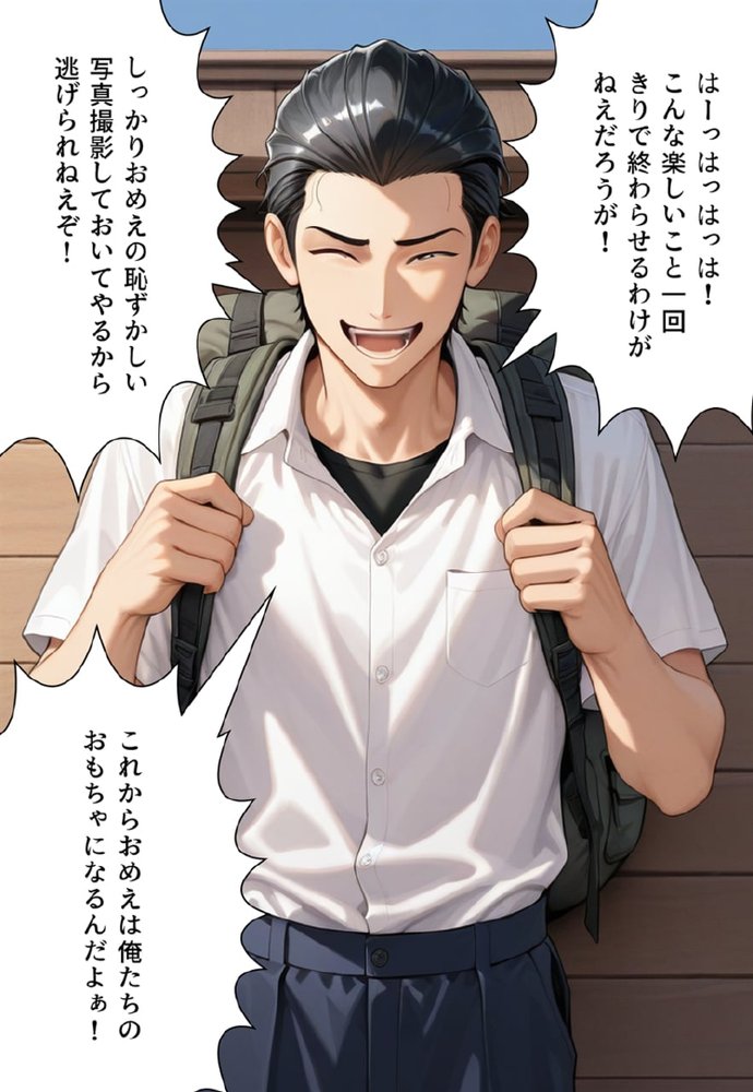 困惑の白鳥 トゥシューズを履かされた男たち【真城のソフトハウス】 エロ同人誌画像 077