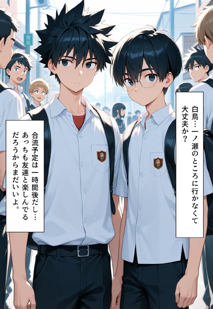 困惑の白鳥 トゥシューズを履かされた男たち【真城のソフトハウス】 エロ同人誌画像 079
