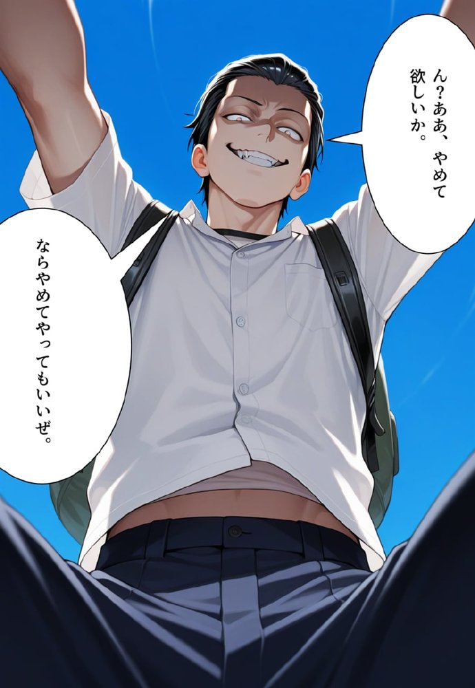 困惑の白鳥 トゥシューズを履かされた男たち【真城のソフトハウス】 エロ同人誌画像 088