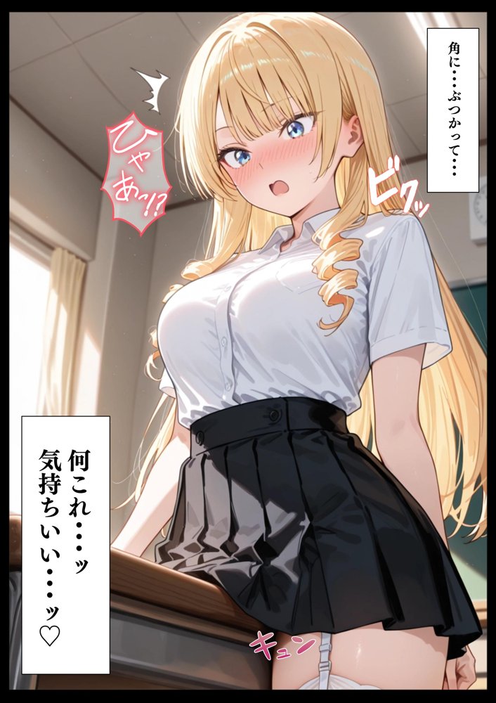 お嬢様はイキたいっ！【アルテミス】 無料エロ漫画（同人誌）サンプル画像010
