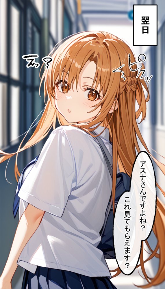 溺愛していた清楚な彼女が肉便器に作り変えられるまで【アイスクリーム】 無料エロ漫画（同人誌）サンプル画像011