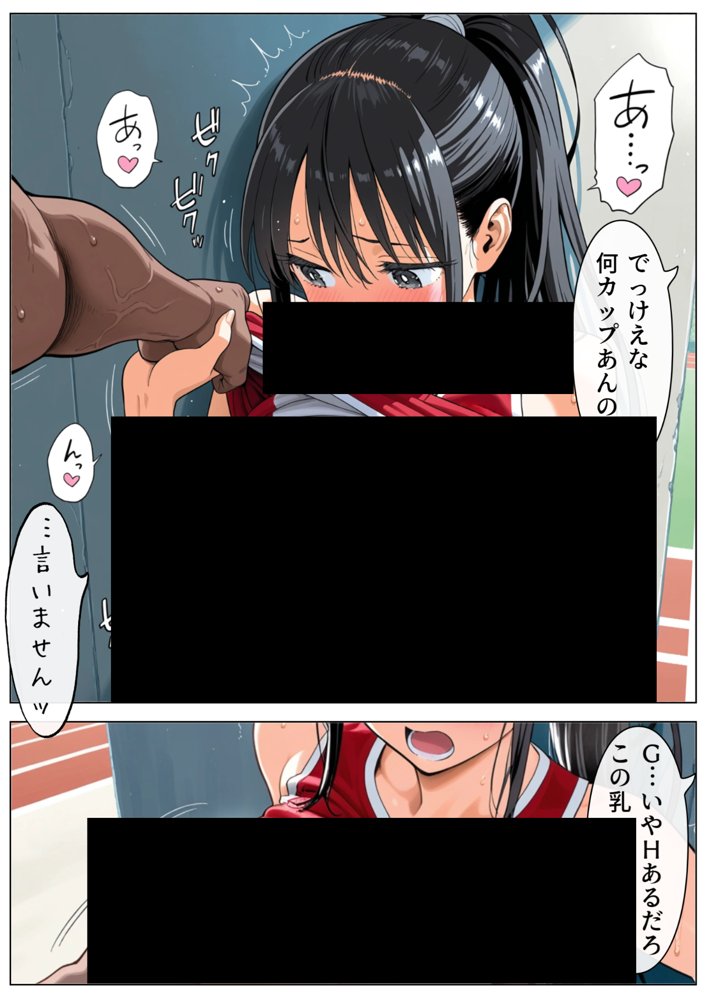 男女交際禁止の学校で隠れて付き合っていたら巨根の先輩にバレて潮吹きアクメさせられた話【エロこみっ】 hitomi無料エロ漫画（同人誌）サンプル画像017