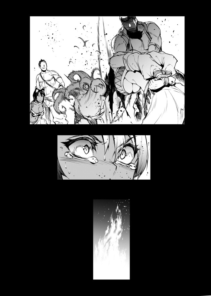 ふたなり剣舞士ジャシム全集【ERECTTOUCH】 無料エロ漫画（同人誌）サンプル画像008