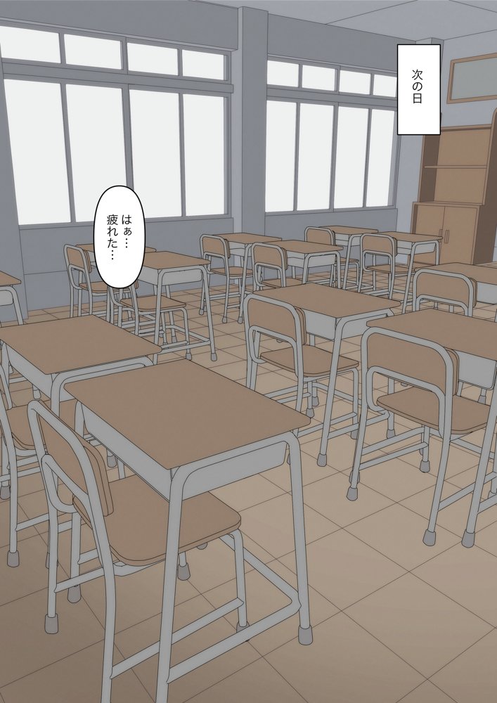 先生、素直になっていいですよ【顔印象零】 hitomi無料エロ漫画（同人誌）サンプル画像010