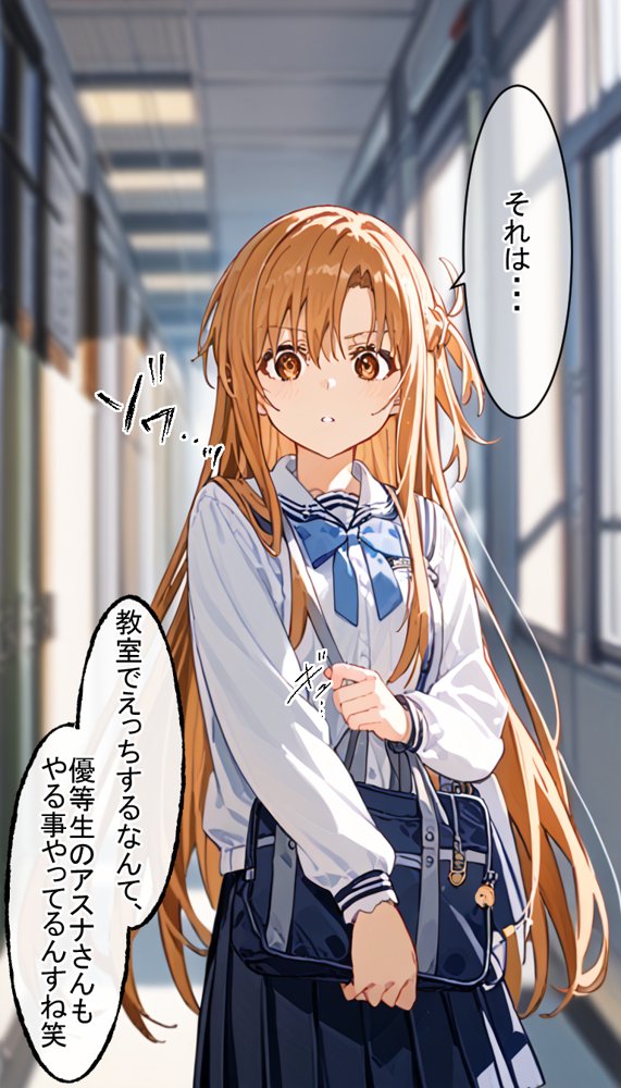 溺愛していた清楚な彼女が肉便器に作り変えられるまで【アイスクリーム】 無料エロ漫画（同人誌）サンプル画像012