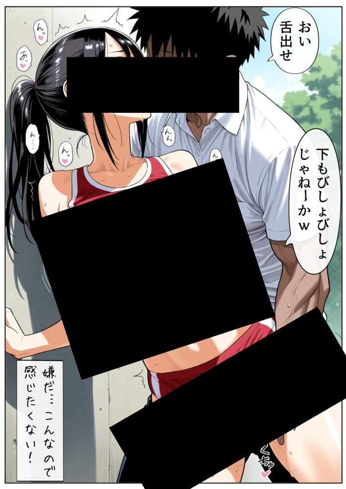男女交際禁止の学校で隠れて付き合っていたら巨根の先輩にバレて潮吹きアクメさせられた話【エロこみっ】 hitomi無料エロ漫画（同人誌）サンプル画像019