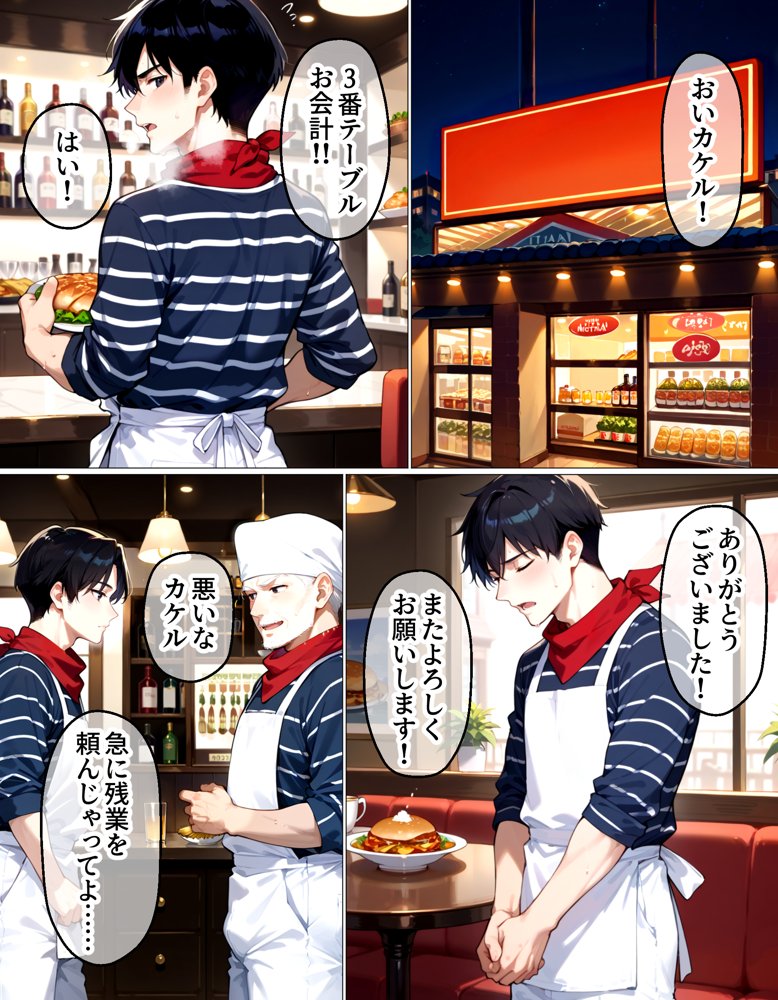 上京したばかりの大学1年生がおじさんに寝取られました【禁忌ノ箱庭】 無料エロ漫画（同人誌）サンプル画像011