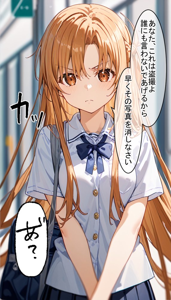 溺愛していた清楚な彼女が肉便器に作り変えられるまで【アイスクリーム】 無料エロ漫画（同人誌）サンプル画像013