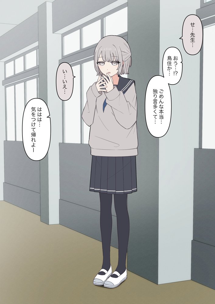 先生、素直になっていいですよ【顔印象零】 hitomi無料エロ漫画（同人誌）サンプル画像012