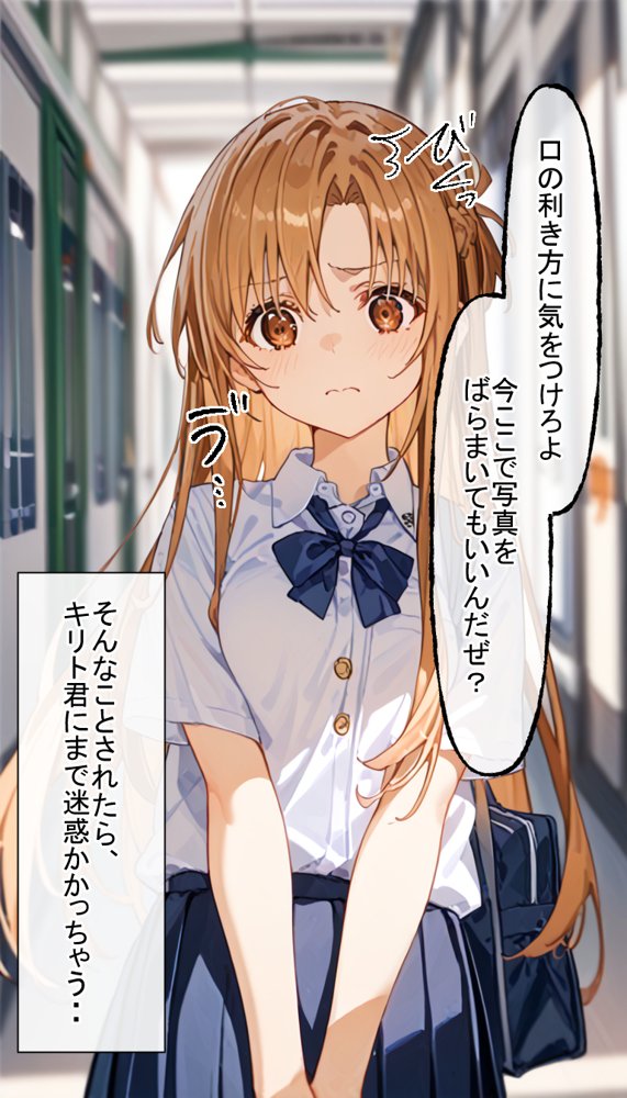 溺愛していた清楚な彼女が肉便器に作り変えられるまで【アイスクリーム】 無料エロ漫画（同人誌）サンプル画像014