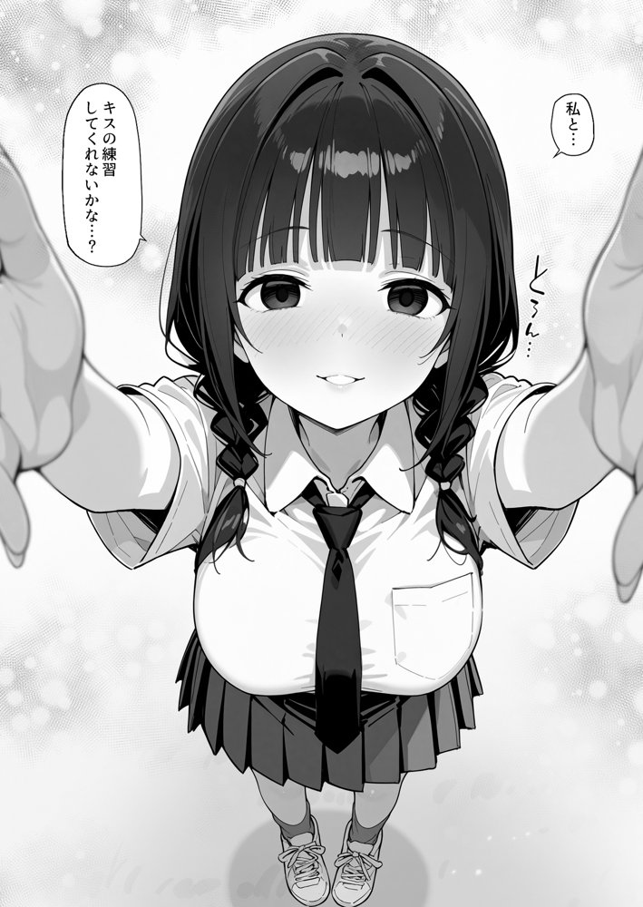 趣味で催●術ヤってます〜ずっと好きだった子に彼氏が出来てしまったので催●術で寝取ってやった〜【LONG BODY CAT】 hitomi無料エロ漫画（同人誌）サンプル画像013