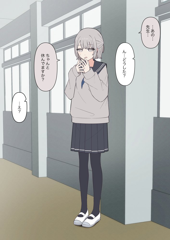 先生、素直になっていいですよ【顔印象零】 hitomi無料エロ漫画（同人誌）サンプル画像013