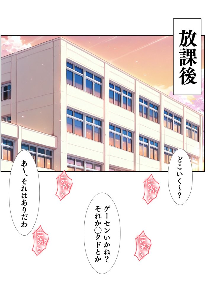 お嬢様はイキたいっ！【アルテミス】 無料エロ漫画（同人誌）サンプル画像014