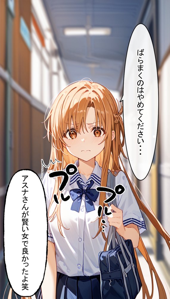 溺愛していた清楚な彼女が肉便器に作り変えられるまで【アイスクリーム】 無料エロ漫画（同人誌）サンプル画像015