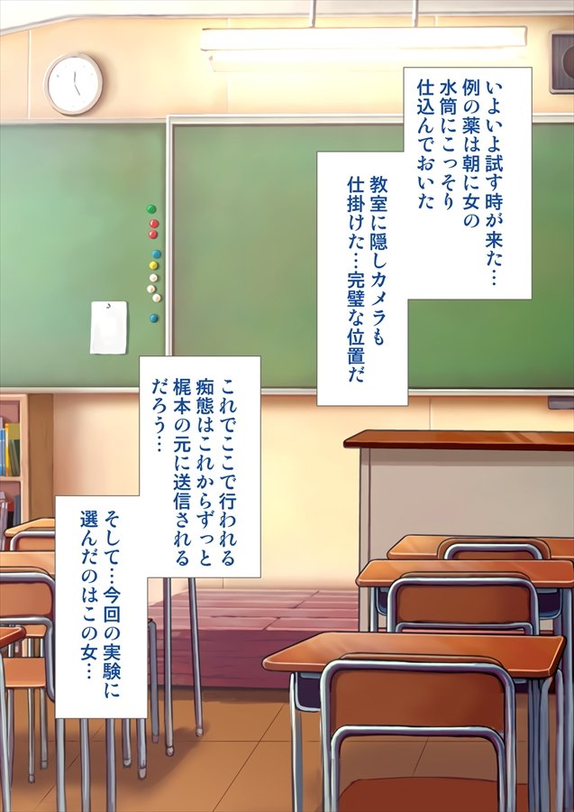 女の子の羞恥心を限界まで下げてみたら…【アンアークXXX】 エロ同人誌画像 002