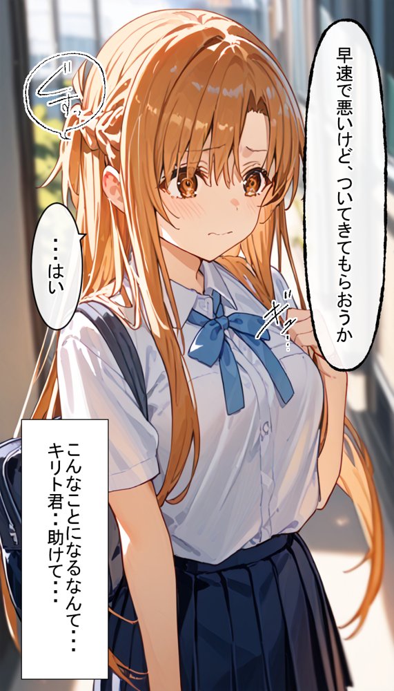溺愛していた清楚な彼女が肉便器に作り変えられるまで【アイスクリーム】 無料エロ漫画（同人誌）サンプル画像016