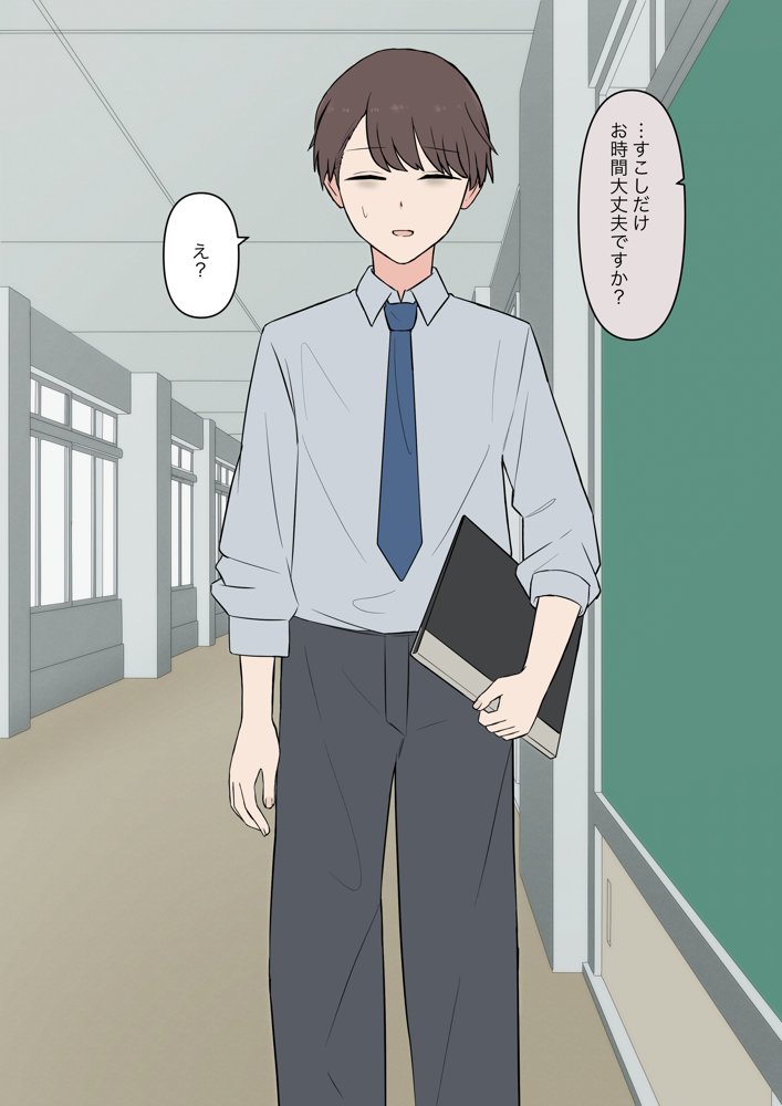 先生、素直になっていいですよ【顔印象零】 hitomi無料エロ漫画（同人誌）サンプル画像015