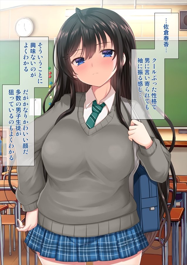 女の子の羞恥心を限界まで下げてみたら…【アンアークXXX】 エロ同人誌画像 003