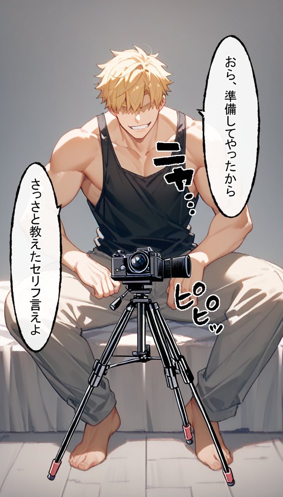 溺愛していた清楚な彼女が肉便器に作り変えられるまで【アイスクリーム】 無料エロ漫画（同人誌）サンプル画像017