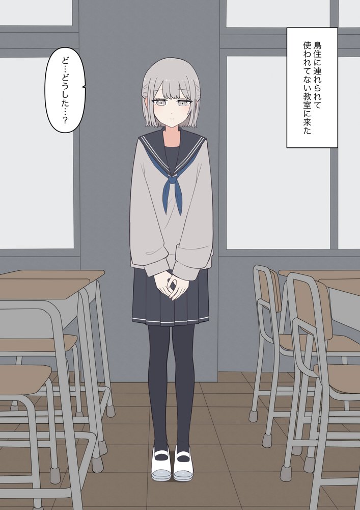 先生、素直になっていいですよ【顔印象零】 hitomi無料エロ漫画（同人誌）サンプル画像016