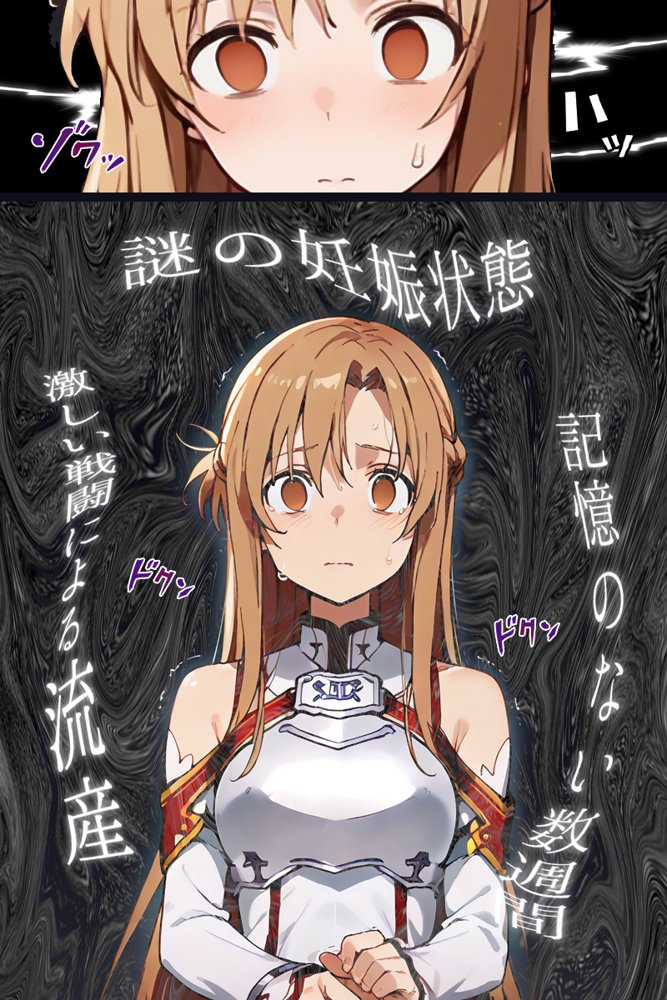 種付けおじさんがチート級スキルで寝取り堕とす 結〇明日奈編【こっとろん】 無料エロ漫画（同人誌）サンプル画像017