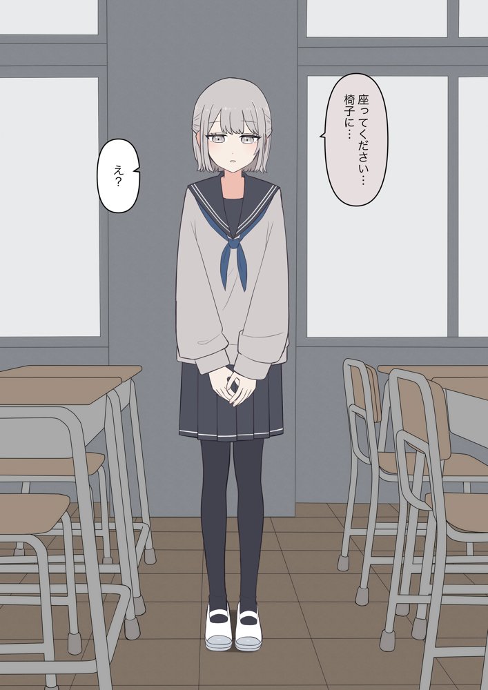 先生、素直になっていいですよ【顔印象零】 hitomi無料エロ漫画（同人誌）サンプル画像017