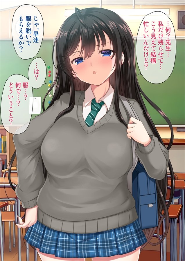 女の子の羞恥心を限界まで下げてみたら…【アンアークXXX】 エロ同人誌画像 005