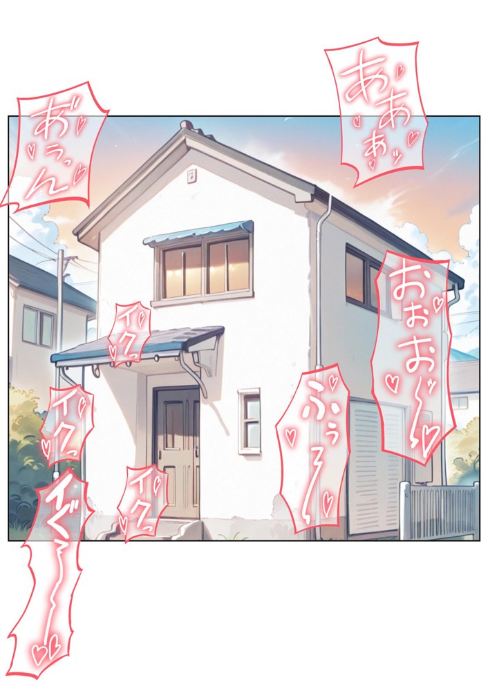 お嬢様はイキたいっ！【アルテミス】 無料エロ漫画（同人誌）サンプル画像018