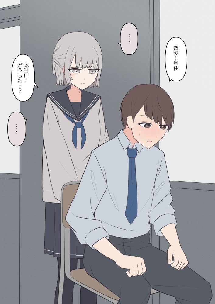 先生、素直になっていいですよ【顔印象零】 hitomi無料エロ漫画（同人誌）サンプル画像018