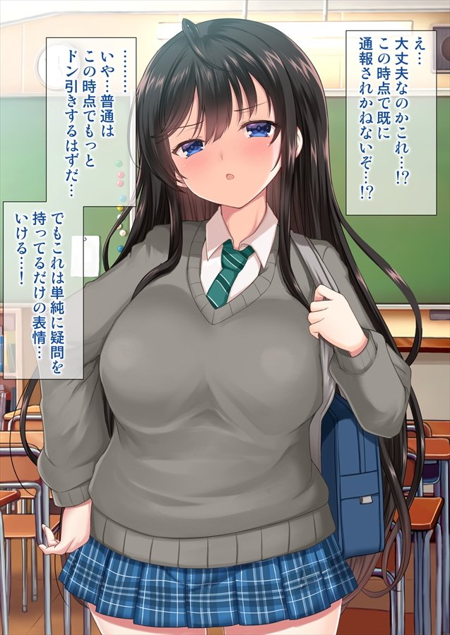 女の子の羞恥心を限界まで下げてみたら…【アンアークXXX】 エロ同人誌画像 006